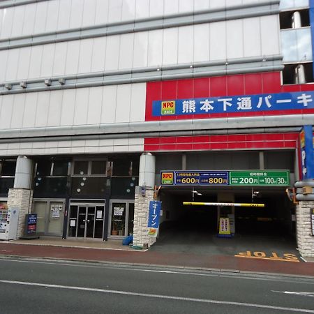 Kumamoto Capsule Hotel מראה חיצוני תמונה
