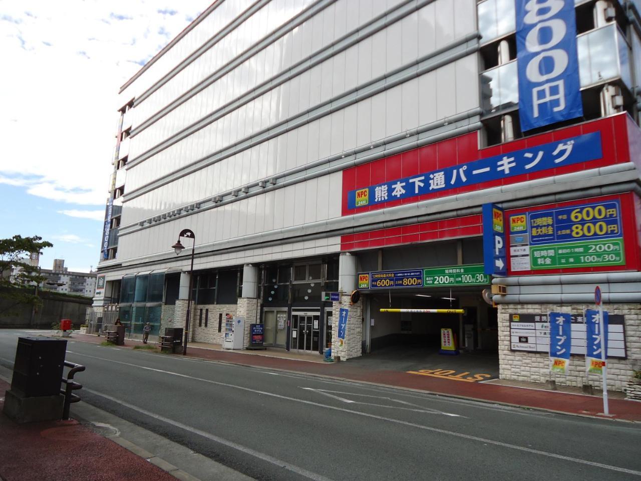 Kumamoto Capsule Hotel מראה חיצוני תמונה